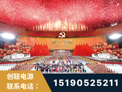 乐清-建党100周年文艺演出《伟大征程》项目