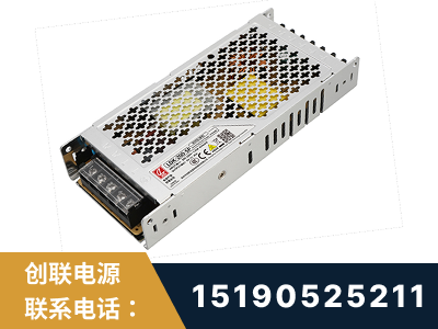 乐清-LED显示屏电源-渠道系列