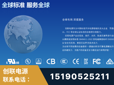 乐清-全球认证与合规能力完整