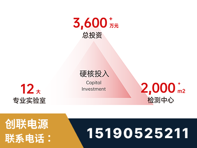 乐清-研发创新能力强